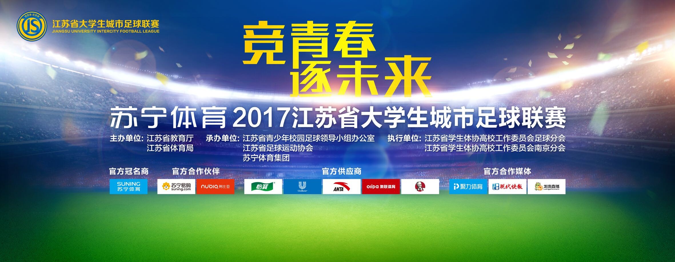 该媒体同样表示，阿方索本赛季的状态并不算出色，如果球员的表现持续波动，那么续约也并非水到渠成的事情。